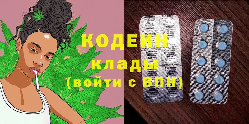 MEGA   Ленинск-Кузнецкий  Codein напиток Lean (лин) 