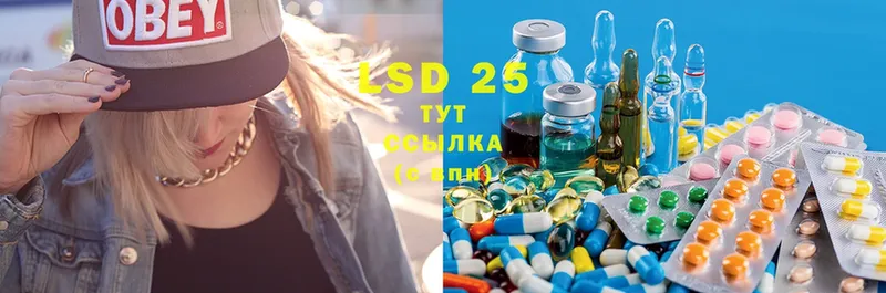 Лсд 25 экстази ecstasy Ленинск-Кузнецкий